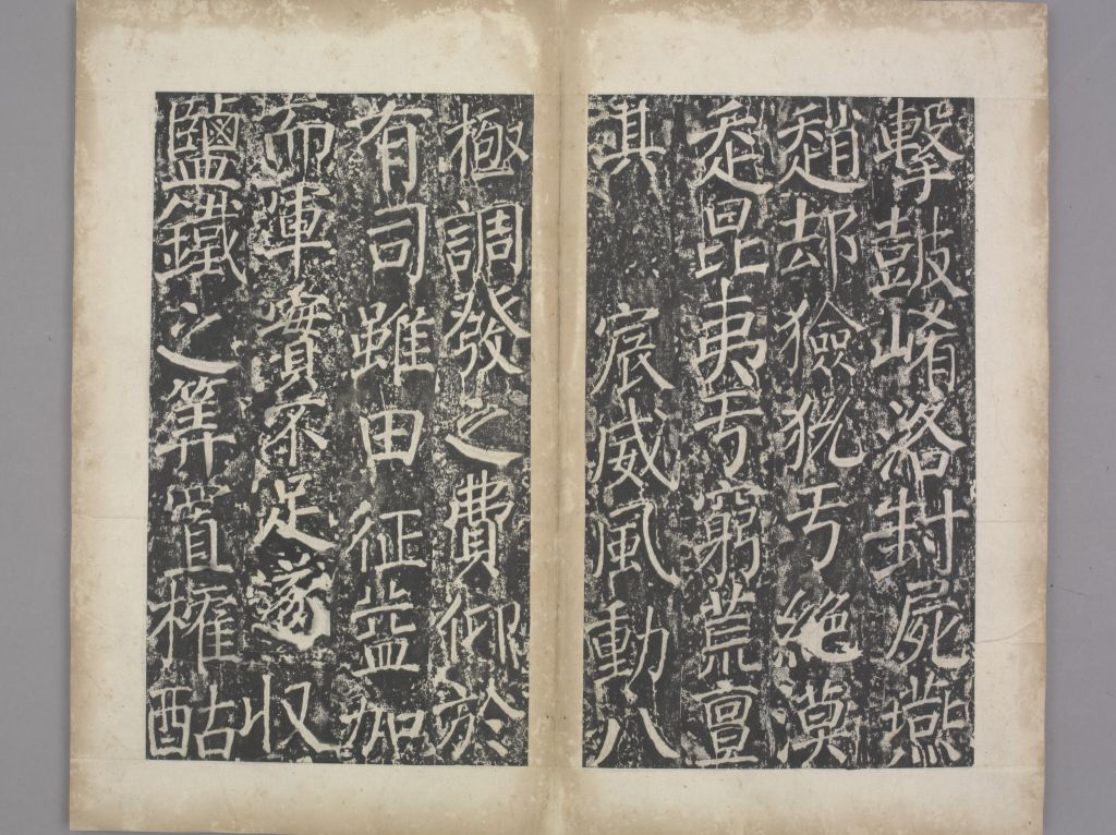 图片[9]-Yanchi Lingqing Gongsong-China Archive